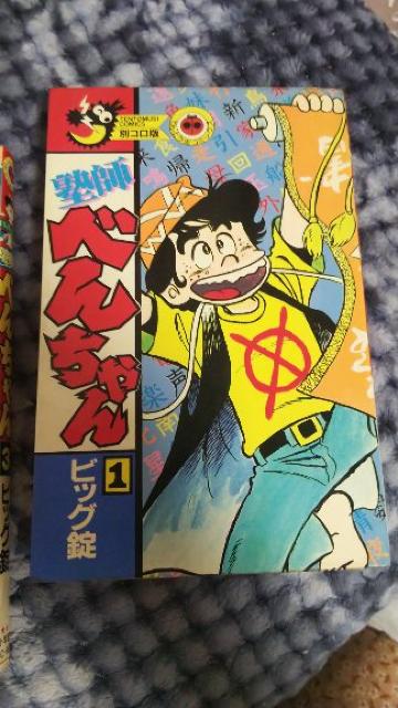 ���m�t�ׂ񂿂��1����3�� �� �A�j��/�R�~�b�N/�L�����N�^�[�� 