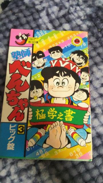 ���m�t�ׂ񂿂��1����3�� �� �A�j��/�R�~�b�N/�L�����N�^�[�� 