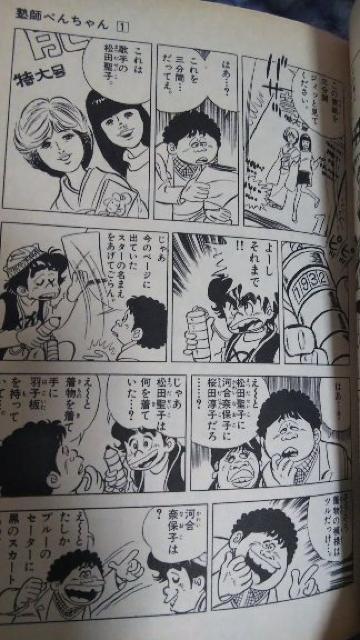 ���m�t�ׂ񂿂��1����3�� �� �A�j��/�R�~�b�N/�L�����N�^�[�� 