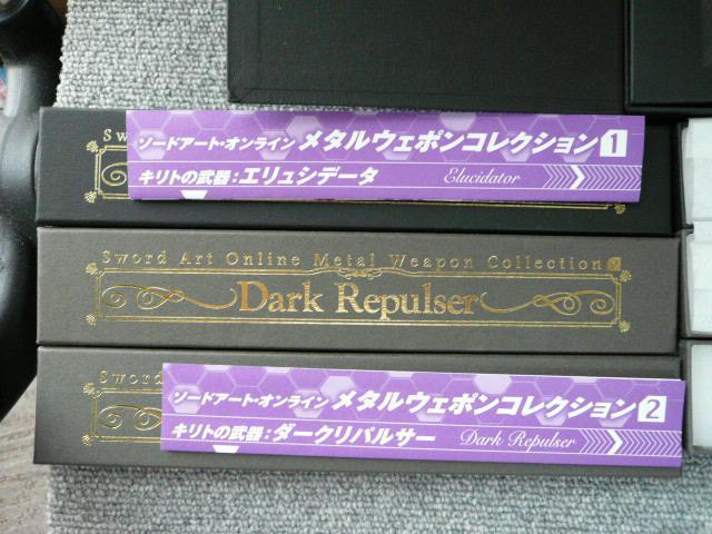 ソードアート・オンライン「メタルウェポンコレクションセット」J7 < アニメ/コミック/キャラクター  ソードアート・オンライン「メタルウェポンコレクションセット」J7 < アニメ/コミック/キャラクターの
