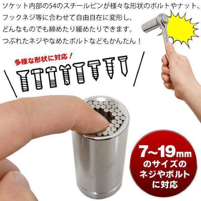 万能レンチ 3点セット ラチェット ネジ ユニバーサルレンチ < ペット/手芸/園芸  万能レンチ 3点セット ラチェット ネジ ユニバーサルレンチ < ペット/手芸/園芸の