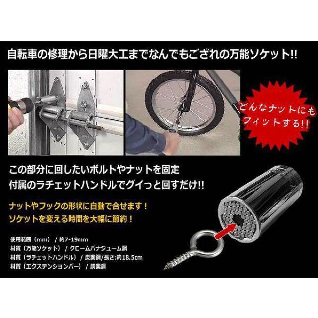 万能レンチ 3点セット ラチェット ネジ ユニバーサルレンチ < ペット/手芸/園芸  万能レンチ 3点セット ラチェット ネジ ユニバーサルレンチ < ペット/手芸/園芸の