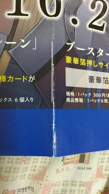 Reo[X `|X^[ AY[[ AY  Aj/R~bN/LN^[ 