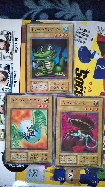 遊戯王セット < トレーディングカード  遊戯王セット  < トレーディングカードの