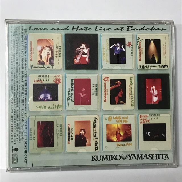 山下久美子 / LOVE and HATE LIVE at BUDOKAN < タレントグッズ  山下久美子 / LOVE and HATE LIVE at BUDOKAN < タレントグッズの