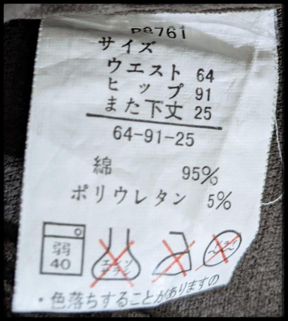 ★Oririn Jeans★oririn jeans★オリリンジーンズ★しまむら★ハーフパンツ★ショートパンツ★茶色★Mサイズ★ < ブランド  ★Oririn Jeans★oririn jeans★オリリンジーンズ★しまむら★ハーフパンツ★ショートパンツ★茶色★Mサイズ★ < ブランドの