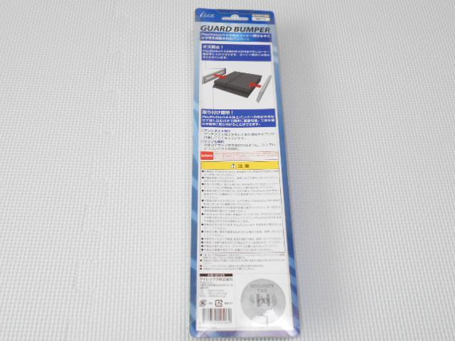 PS4K[hop[ zCg PS4ViJ  Q[{/\tg 