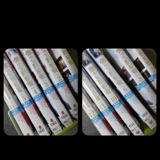 【韓国ドラマ】 DVD★『偉大なる誘惑者』(全話)★レンタル落ち ウ・ドファン < CD/DVD/ビデオ  【韓国ドラマ】 DVD★『偉大なる誘惑者』(全話)★レンタル落ち ウ・ドファン < CD/DVD/ビデオの