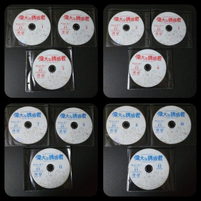 【韓国ドラマ】 DVD★『偉大なる誘惑者』(全話)★レンタル落ち ウ・ドファン < CD/DVD/ビデオ  【韓国ドラマ】 DVD★『偉大なる誘惑者』(全話)★レンタル落ち ウ・ドファン < CD/DVD/ビデオの