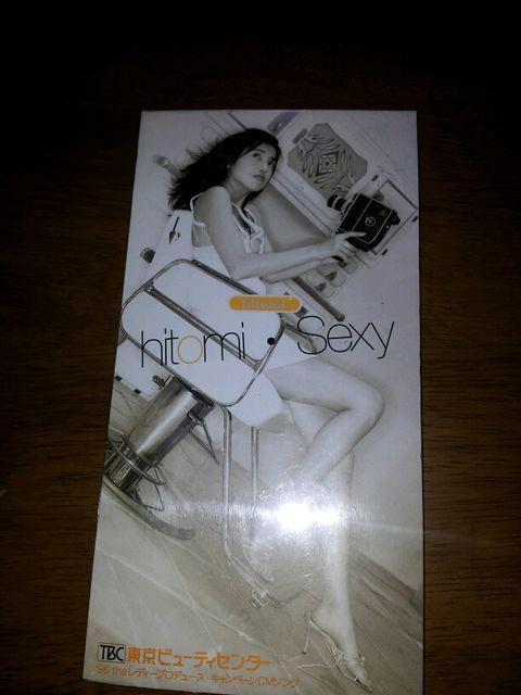 hitomi*sexyZZNV[CDVOiTBS   ^gObY 