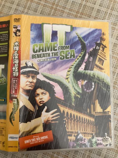 セル版DVD フェイス・ドマーグ 他 / 水爆と深海の怪物 カラーライズ版 < CD/DVD/ビデオ  セル版DVD フェイス・ドマーグ 他 / 水爆と深海の怪物 カラーライズ版  < CD/DVD/ビデオの