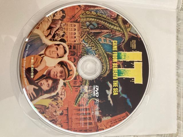 セル版DVD フェイス・ドマーグ 他 / 水爆と深海の怪物 カラーライズ版 < CD/DVD/ビデオ  セル版DVD フェイス・ドマーグ 他 / 水爆と深海の怪物 カラーライズ版 < CD/DVD/ビデオの