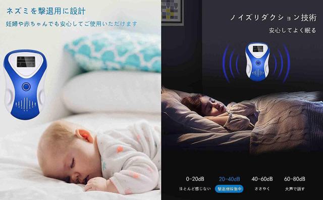 超音波 ネズミ 駆除 ネズミ 撃退 ゴキブリ 害虫駆除 超音波 虫除け器 2個セット < ペット/手芸/園芸  超音波 ネズミ 駆除 ネズミ 撃退 ゴキブリ 害虫駆除 超音波 虫除け器 2個セット < ペット/手芸/園芸の