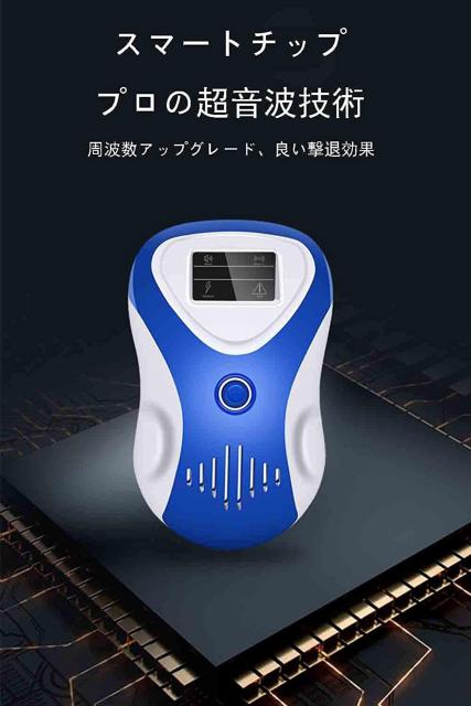 超音波 ネズミ 駆除 ネズミ 撃退 ゴキブリ 害虫駆除 超音波 虫除け器 2個セット < ペット/手芸/園芸  超音波 ネズミ 駆除 ネズミ 撃退 ゴキブリ 害虫駆除 超音波 虫除け器 2個セット < ペット/手芸/園芸の