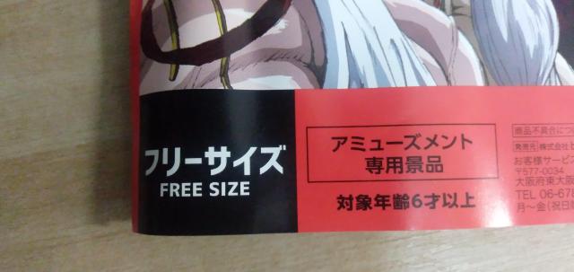 週末のワルキューレ、黒色パーカーフリーサイズラスト1点 < ブランド 週末のワルキューレ、黒色パーカーフリーサイズラスト1点 < ブランドの