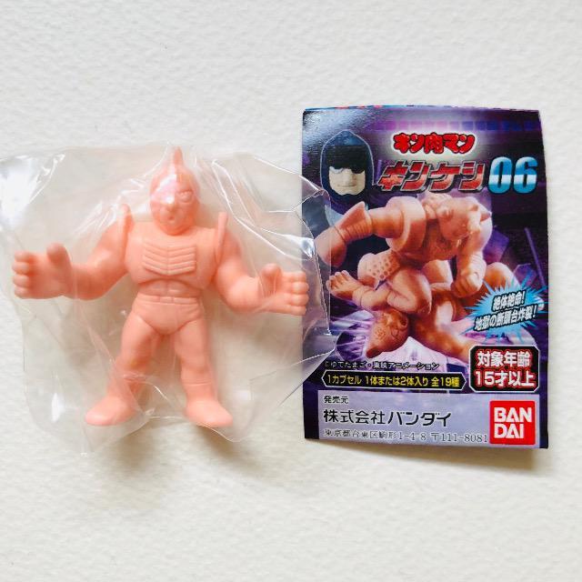 キン肉マン キンケシ06 キン肉マン(ペールオレンジver.) < アニメ/コミック/キャラクター キン肉マン キンケシ06 キン肉マン(ペールオレンジver.) < アニメ/コミック/キャラクターの