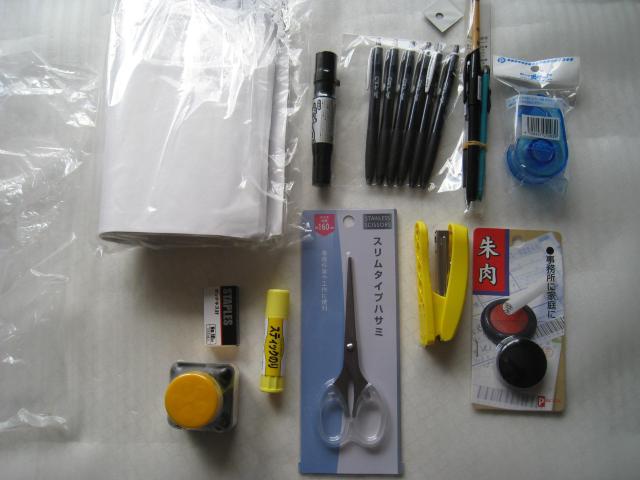 ☆ 文具品セット ☆ 20種類以上 ☆ 弔事セット < インテリア/ライフ ☆ 文具品セット ☆ 20種類以上 ☆ 弔事セット < インテリア/ライフの