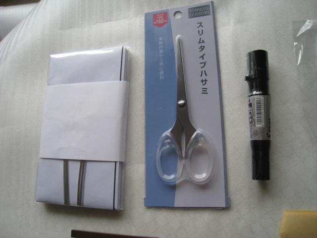 ☆ 文具品セット ☆ 20種類以上 ☆ 弔事セット < インテリア/ライフ ☆ 文具品セット ☆ 20種類以上 ☆ 弔事セット < インテリア/ライフの