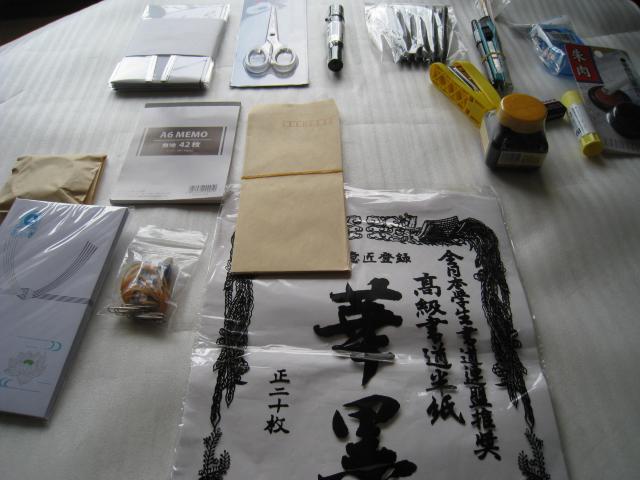 ☆ 文具品セット ☆ 20種類以上 ☆ 弔事セット < インテリア/ライフ ☆ 文具品セット ☆ 20種類以上 ☆ 弔事セット < インテリア/ライフの