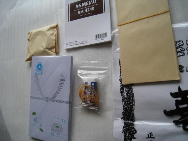 ☆ 文具品セット ☆ 20種類以上 ☆ 弔事セット < インテリア/ライフ ☆ 文具品セット ☆ 20種類以上 ☆ 弔事セット < インテリア/ライフの