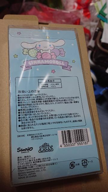 一番くじ・サンリオ・16・カトラリーセット・シナモロール < アニメ/コミック/キャラクター  一番くじ・サンリオ・16・カトラリーセット・シナモロール < アニメ/コミック/キャラクターの
