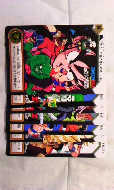 ドラゴンボール・カードダス1995年版・カード7枚 < トレーディングカード  ドラゴンボール・カードダス1995年版・カード7枚  < トレーディングカードの