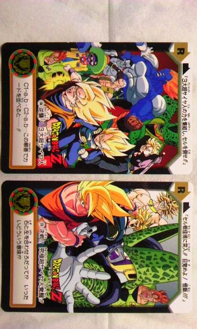 ドラゴンボール・カードダス1995年版・カード7枚 < トレーディングカード  ドラゴンボール・カードダス1995年版・カード7枚 < トレーディングカードの