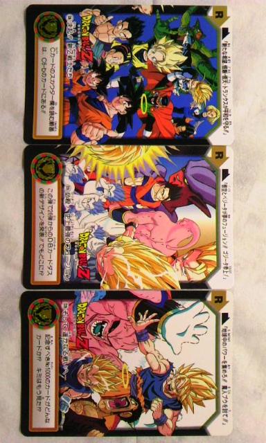 ドラゴンボール・カードダス1995年版・カード7枚 < トレーディングカード  ドラゴンボール・カードダス1995年版・カード7枚 < トレーディングカードの