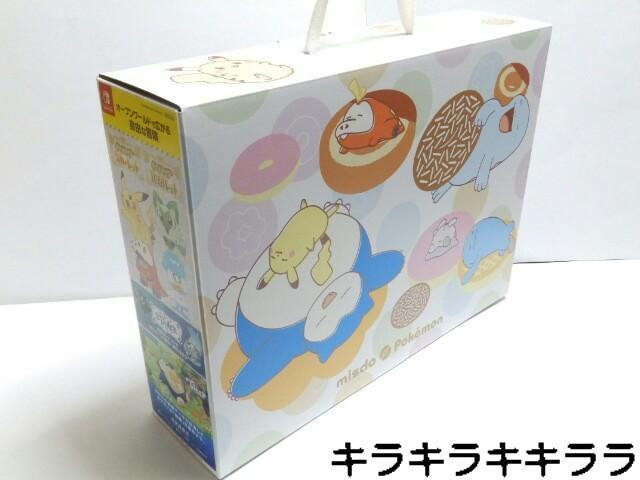 《New》ポケットモンスター★2024年の福袋が入っていた箱(空き箱)【ミスタードーナツ限定】 < ホビー  《New》ポケットモンスター★2024年の福袋が入っていた箱(空き箱)【ミスタードーナツ限定】 < ホビーの