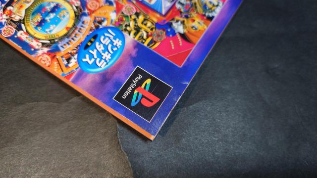 PS パーラープロ7 / パチンコ PACHINKO 大工の源さん3 ギンギラパラダイス ブリバリ原始人E < ゲーム本体/ソフト  PS パーラープロ7 / パチンコ PACHINKO 大工の源さん3 ギンギラパラダイス ブリバリ原始人E < ゲーム本体/ソフトの