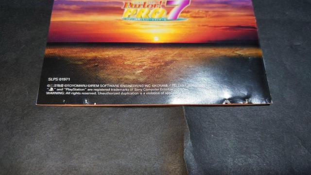 PS パーラープロ7 / パチンコ PACHINKO 大工の源さん3 ギンギラパラダイス ブリバリ原始人E < ゲーム本体/ソフト  PS パーラープロ7 / パチンコ PACHINKO 大工の源さん3 ギンギラパラダイス ブリバリ原始人E < ゲーム本体/ソフトの
