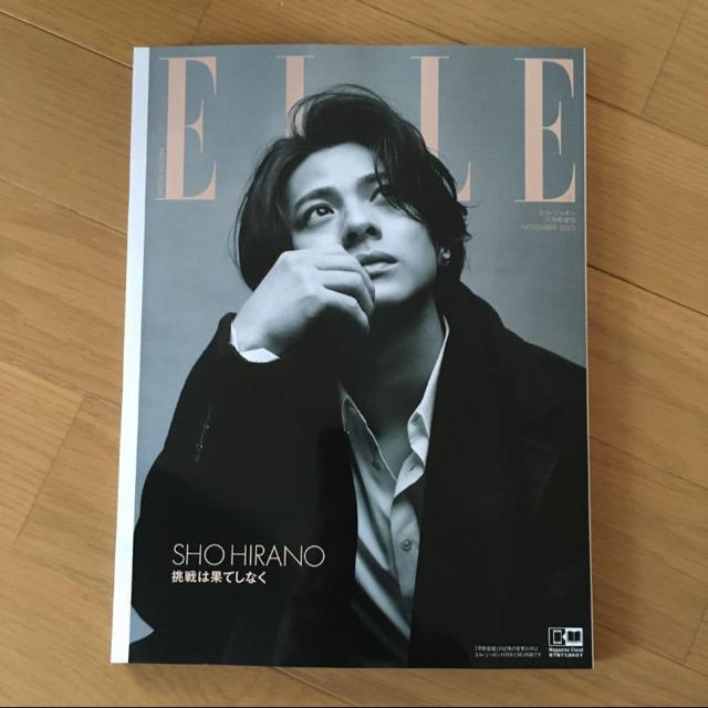 King & Prince ELLE11月号 エル特別版 平野紫耀 エルジャポ Number_I ナンバーアイ < 本/雑誌  King & Prince ELLE11月号 エル特別版 平野紫耀 エルジャポ Number_I ナンバーアイ  < 本/雑誌の