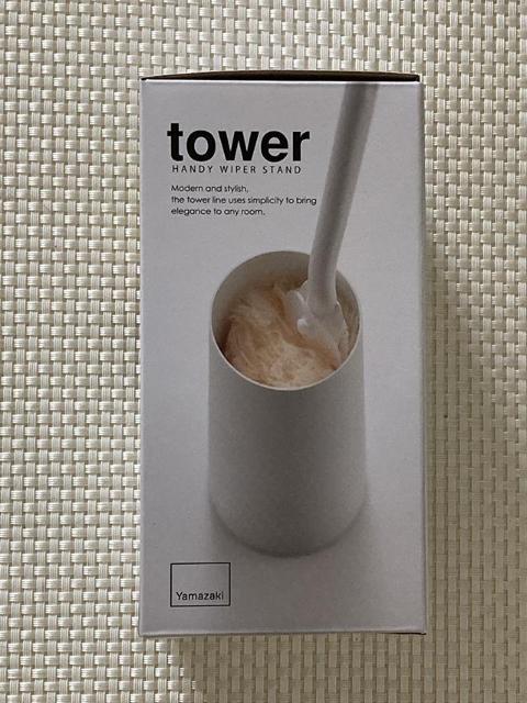 tower nfB[Cp[X^h ^[ zCg WH R