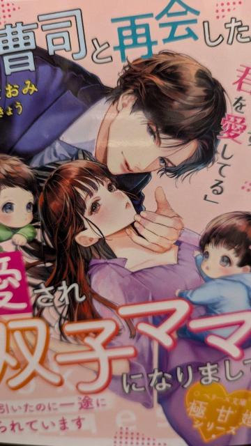 䑂iƍĉ爤oq}}ɂȂ܂āHȂ݁x[Y   {/G 