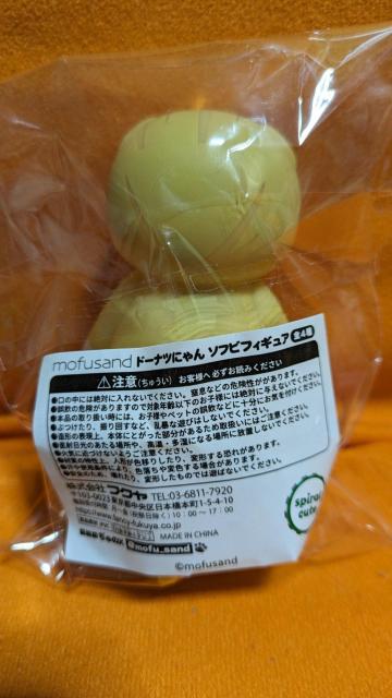 ���t�T���h�@mofsand�@4�_�Z�b�g�@�i�h�[�i�c�ɂ��A���j