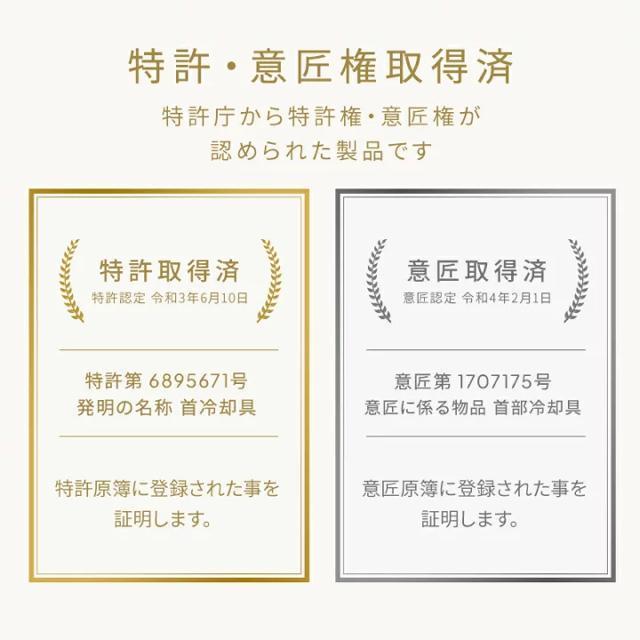 18℃●定価3,850円【新品未使用】SUO RING PLUS 18℃ ICE アイスクールリング●L●熱中症対策 エコ < ヘルス/ビューティー  18℃●定価3,850円【新品未使用】SUO RING PLUS 18℃ ICE アイスクールリング●L●熱中症対策 エコ < ヘルス/ビューティーの