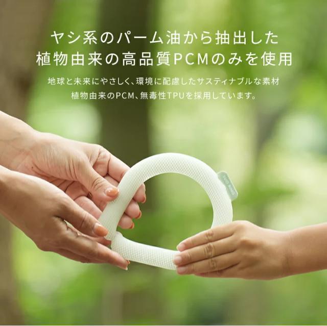 18℃●定価3,850円【新品未使用】SUO RING PLUS 18℃ ICE アイスクールリング●L●熱中症対策 エコ < ヘルス/ビューティー  18℃●定価3,850円【新品未使用】SUO RING PLUS 18℃ ICE アイスクールリング●L●熱中症対策 エコ < ヘルス/ビューティーの