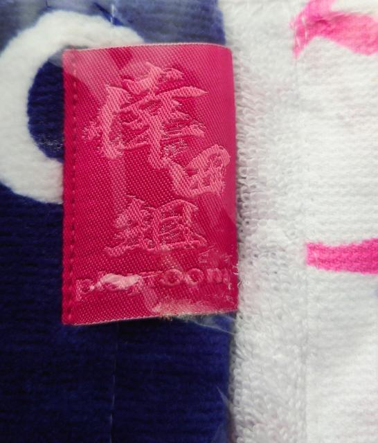 倖田來未 UNIVERSE スポーツタオル 倖田組 Playroom FC限定 ユニバ スポタ < タレントグッズ 倖田來未 UNIVERSE スポーツタオル 倖田組 Playroom FC限定 ユニバ スポタ < タレントグッズの