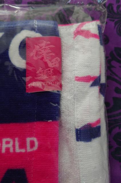 倖田來未 UNIVERSE スポーツタオル 倖田組 Playroom FC限定 ユニバ スポタ < タレントグッズ 倖田來未 UNIVERSE スポーツタオル 倖田組 Playroom FC限定 ユニバ スポタ < タレントグッズの