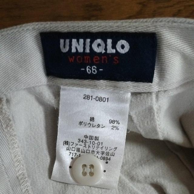 OLD UNIQLO 綿パンツ 美品 ベージュ < 女性ファッション  OLD UNIQLO 綿パンツ 美品 ベージュ < 女性ファッションの