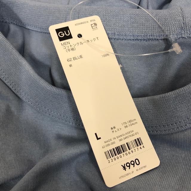  Vi ^Ot GU W[[ RbgN[lbNT  uh 