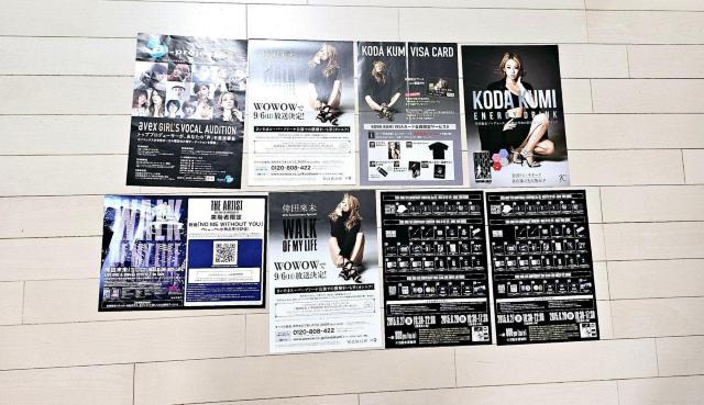 (225) 倖田來未 ライブチラシ 広告 販促物 39点セット 福袋 < タレントグッズ  (225) 倖田來未 ライブチラシ 広告 販促物 39点セット 福袋 < タレントグッズの