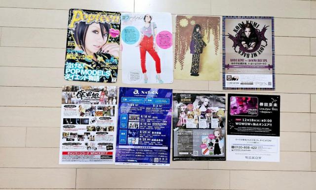 (225) 倖田來未 ライブチラシ 広告 販促物 39点セット 福袋 < タレントグッズ  (225) 倖田來未 ライブチラシ 広告 販促物 39点セット 福袋 < タレントグッズの