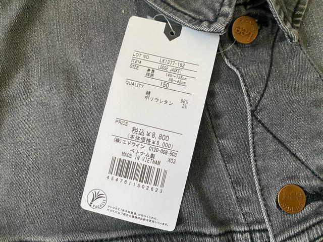 新品☆Lee(リー)キッズジャケット デニムジャケット150☆男女兼用 < キッズ/ベビー 新品☆Lee(リー)キッズジャケット デニムジャケット150☆男女兼用 < キッズ/ベビーの