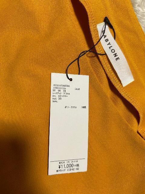 1.1Vi^OtBABYLONE[XAbvTuEX