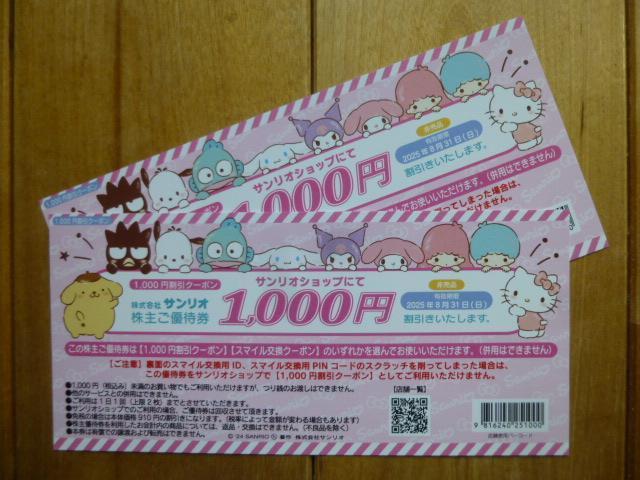 TIDҌi1,000~j QZbg@LF2025N831 