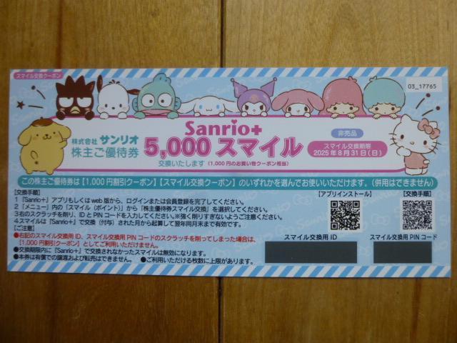 TIDҌi1,000~j QZbg@LF2025N831