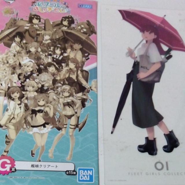 一番くじ 艦これ 私、プールではしゃぎたい G賞 艦娘クリアート 10 < アニメ/コミック/キャラクター  一番くじ 艦これ 私、プールではしゃぎたい G賞 艦娘クリアート 10  < アニメ/コミック/キャラクターの