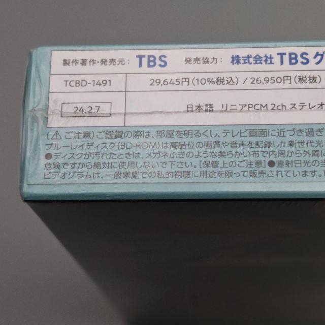 18/40 ふたりなら夢も恋も 未開封Blu-ray BOX  福原遥 深田恭子 鈴鹿央士 上杉柊 出口夏希 長澤樹香那 < CD/DVD/ビデオ  18/40 ふたりなら夢も恋も 未開封Blu-ray BOX  福原遥 深田恭子 鈴鹿央士 上杉柊 出口夏希 長澤樹香那 < CD/DVD/ビデオの