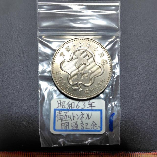 1988N a63N@glJʋLO@500~  zr[ 